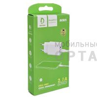 СЗУ VDENMENV Beautiful DC02 Lightning белый , (ТОВАР НЕ УПАКОВАН. УПАКОВКА В КОМЛЕКТЕ.)  