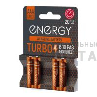 Элемент питания Energy Turbo LR03/4B (АAА) (4/64/576)