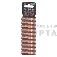Элемент питания Energy Ultra LR03/10KS (ААА) (10/100/800)