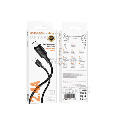Кабель USB to Micro Borofone BX111 Feliz, 1.0м, 2.4A, черный, не упакован